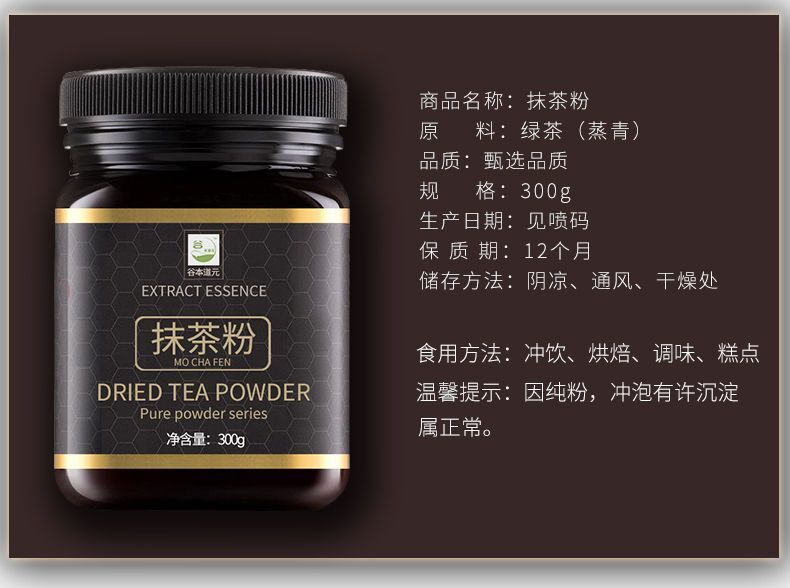 Baking Raw Materials Pure Japanese Green Tea Powder Uji Matcha Matcha Powder