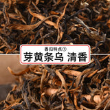 400g Xiang Gui Jin Hao Honey * Yunnan Dianhong High Mountain Dian Hong Black Tea