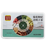 Chrysanthemum Chinese Wolfberry Cassia Tea Dandelion Root Health Tea Small Jar