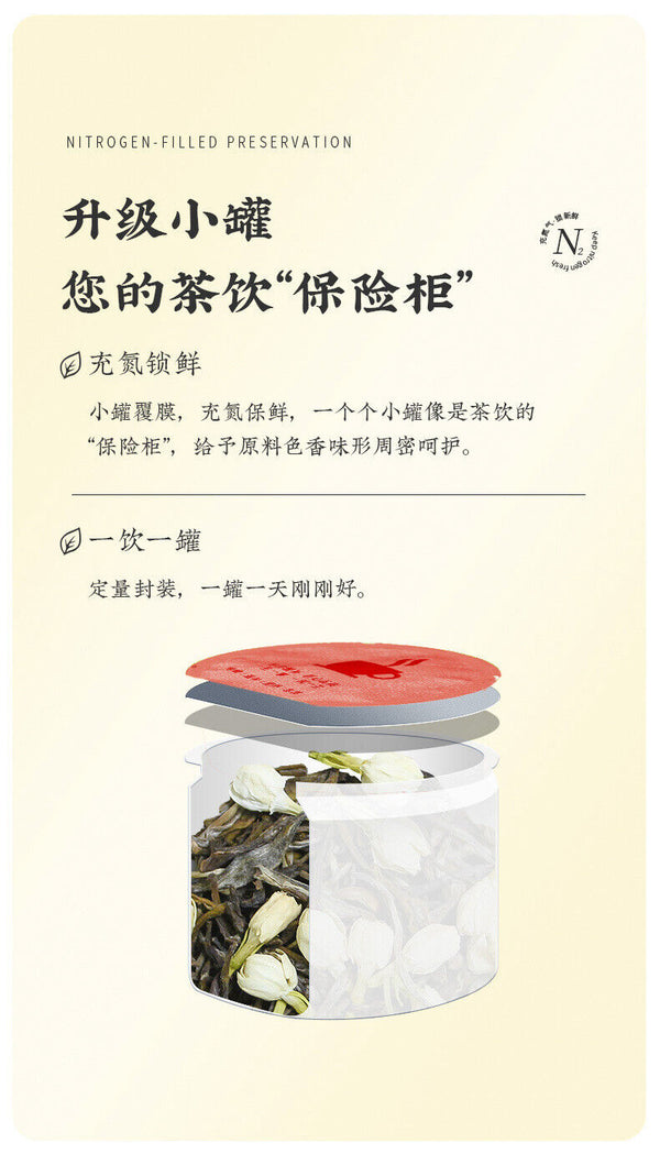 30 cans of jasmine green tea small cans of health tea strong aroma jasmine tea
