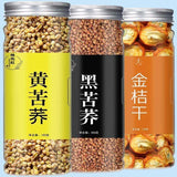 Yellow Buckwheat Herbal Tea 2024 Premium Black Tartary Buckwheat Tea Health Tea
