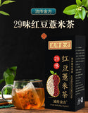 29 Flavours Red Bean and Job's Tears Tea Non-Damp Fat Clear Tea Nutritious Tea