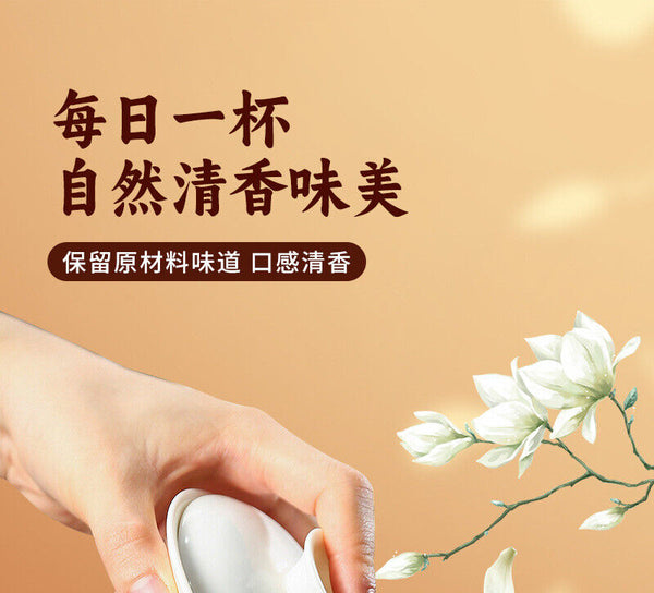Natural Herbal Tea Mulberry Leaf Double Melon Tea Herbal Infusion Natural Tea