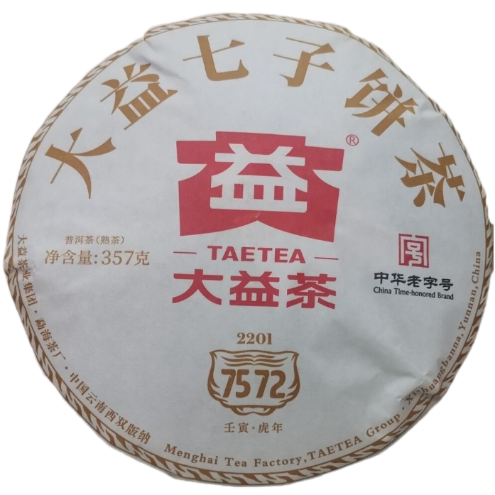 7572 Menghai Dayi Pu'er Tea Cake Pu-erh China Yunnan 357g Ripe Puer