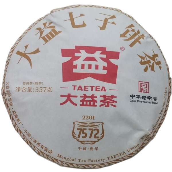 7572 Menghai Dayi Pu'er Tea Cake Pu-erh China Yunnan 357g Ripe Puer