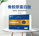 Beef Bone Collagen PowderSmall molecule peptideCollagen peptide powder