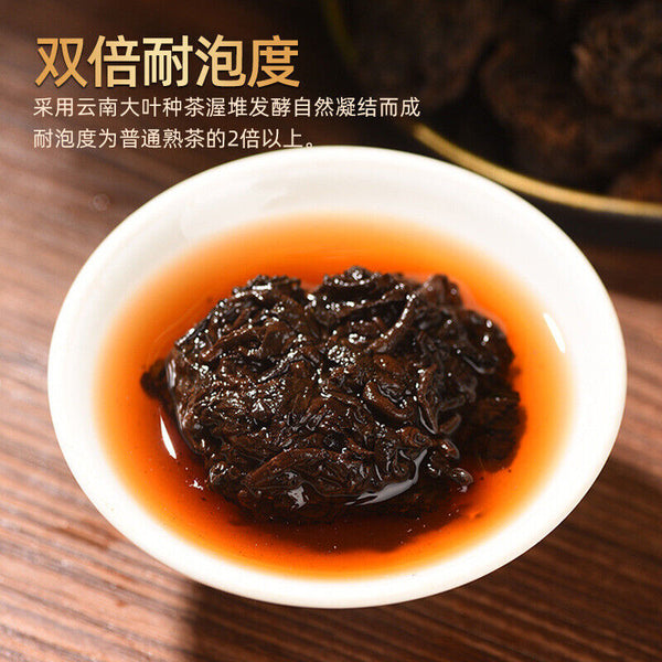 Tangli Spring Pu'er Tea Mature Tea Mature Pu Fermented Tea Aged Black Tea 300g