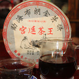 357g Top-Grade Pu'er Reife Tee Palast Goldene Knospe Tee Big Leaf Schwarzer Tee