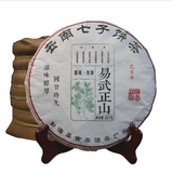 Yiwu Zhengshan Tea Flower Fragrance Pu'er Tea Cake Seven Seed Cake Tea 357g