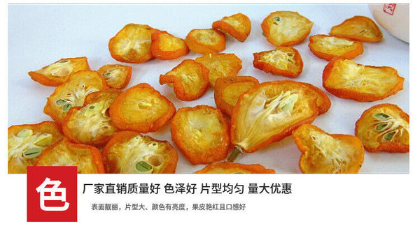 Kumquat Slices Kumquat Dried Fruit Tea Evenly Shaped Pieces Bright Colors 17.6oz