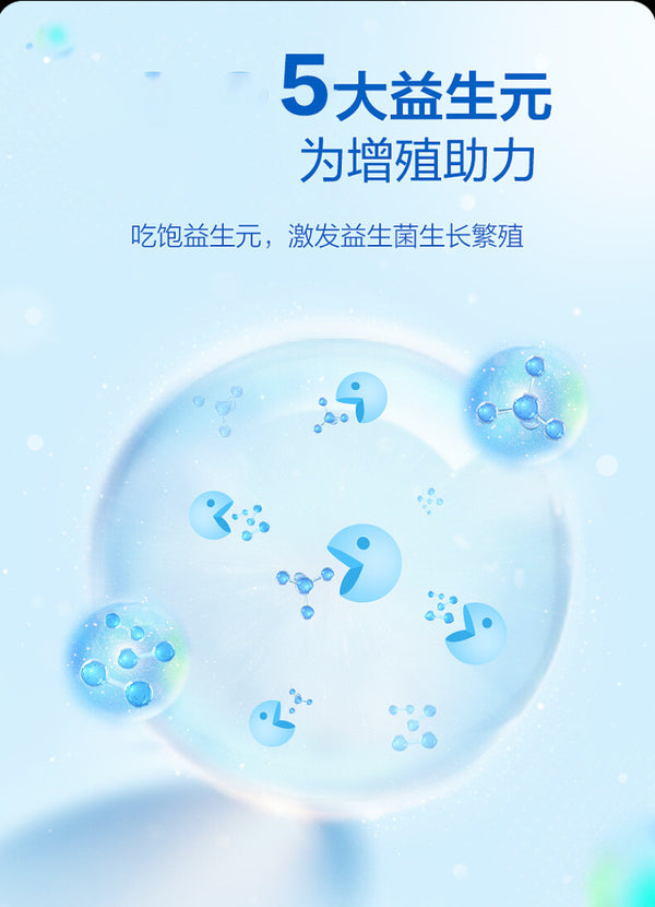 Probiotics Freeze-dried Powder Active Intestinal Probiotics Powder Solid Drink