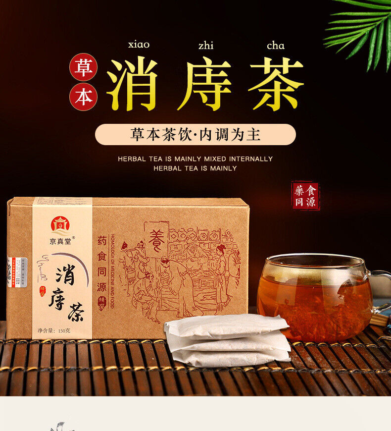 Herbal Detox Tea with Hemp Flower Poria Licorice and Hawthorn