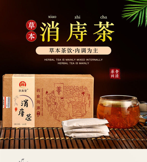Herbal Detox Tea with Hemp Flower Poria Licorice and Hawthorn