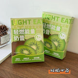 Light Burn Energy Shake Powder Kiwi Flavor Konjac Powder 200g