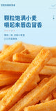 140g of Bestore Potato Chips. Yummy Office & Leisure Snacks.