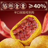 Yunnan Ham & Salted Egg Mooncake - Mid-Autumn Festival Gift