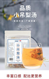 Xiao Diao Pear Soup Tea with Snow Pear Tremella Longan and Red Dates