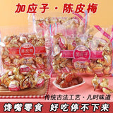 Crispy Dried Tangerine Peel with Plum & Yingzi Traditional Chinese  Snack