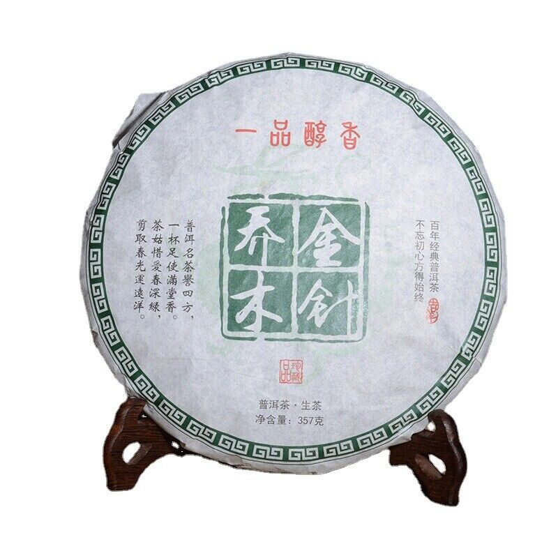 357g Yunnan Pu'er Cha Tea Arbor Golden Needle Tree Tea Cake Tea Old Pu'er Secondary image