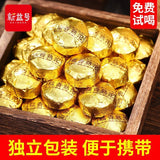 Yunnan Pu'er Ripe Tea Mini Tuo Cha Glutinous Rice Fragrant Pu'er Tea 500g