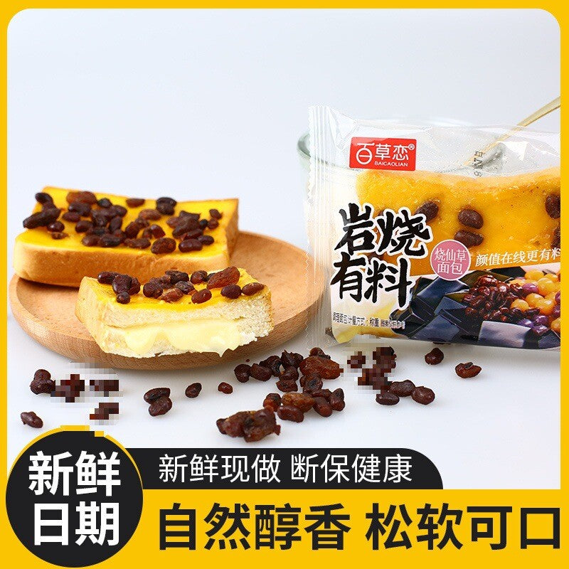 Shengxian Grass Toast Bread with Stuffing Bulk Pack Breakfast Pastry Main image