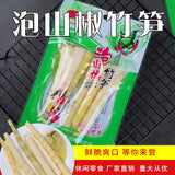 Snack Ready-to-Eat Crunchy Individual Packs Sichuan Pickled Bamboo Shoots