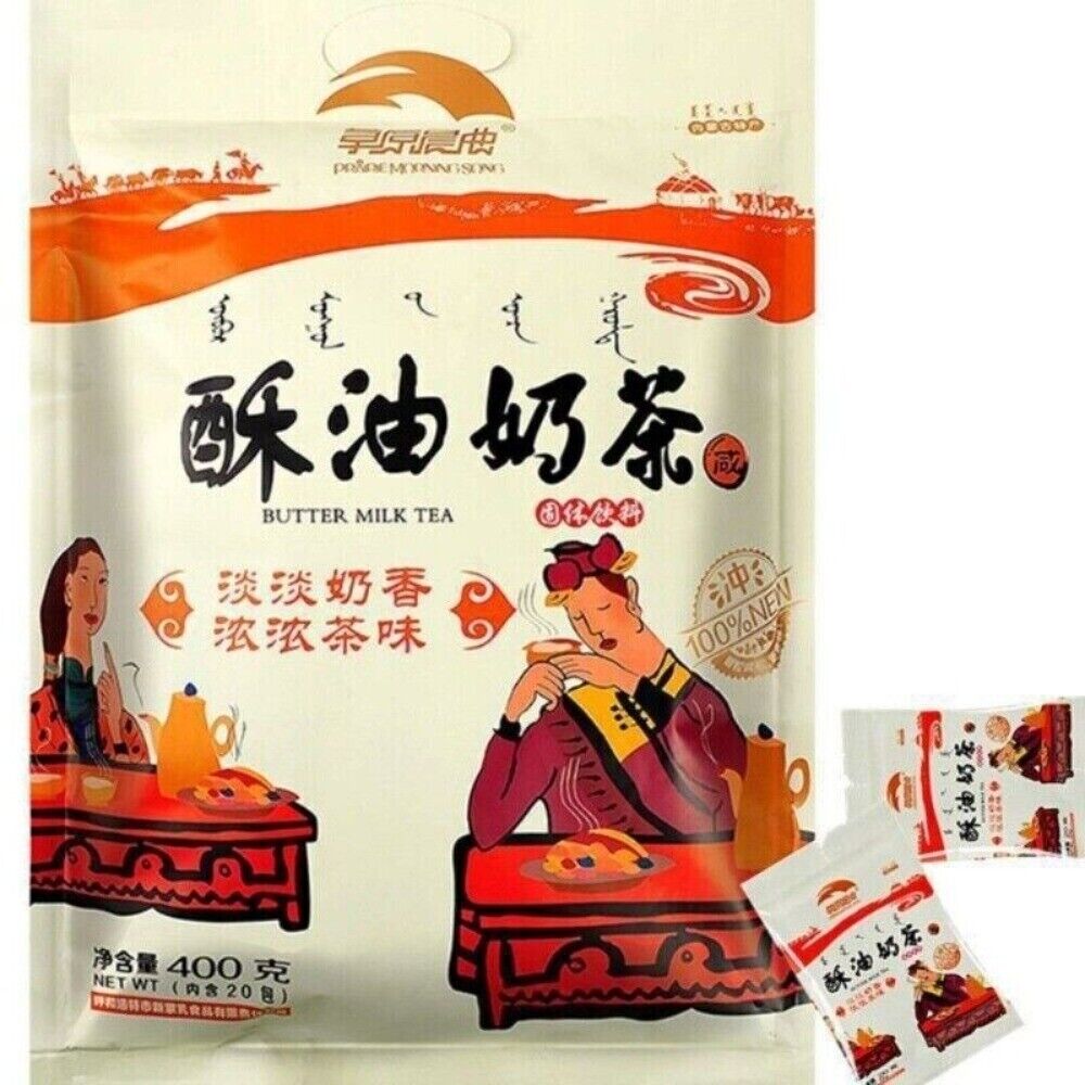 Inner Mongolia Salted Butter Milk Tea Powder 400g Individually Packed Authentic Main image