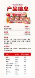 300g Instant Rice and Noodle Sauce  Huatiantian Tomato Beef Sauce Non-Spicy