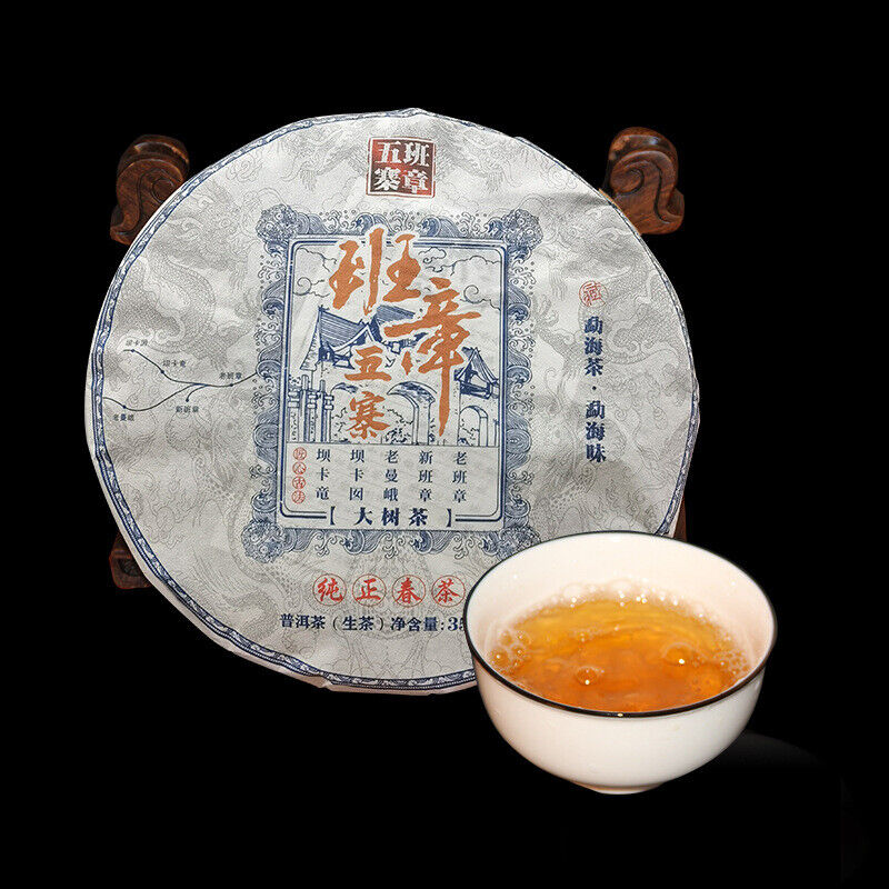 Menghai Banzhang Pu'er Raw Tea Cake 357g Yunnan Raw Tea Banzhang Raw Pu'er