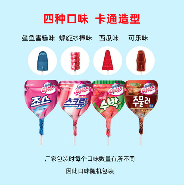 Korean Snack Lotte Lotte Ice Cream Cartoon Lollipop Candy 60pcs 660g