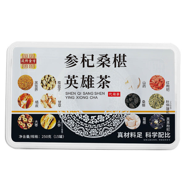 250g Ginseng Goji Mulberry Hero Tea Small Tin Ginseng Goji Berry Tea Men's Tea