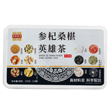 250g Ginseng Goji Mulberry Hero Tea Small Tin Ginseng Goji Berry Tea Men's Tea