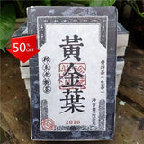 250g Pu'er Tea Brick Golden Leaf Puerh Sheng Tea Yunnan Old Tree Pu-erh Tea