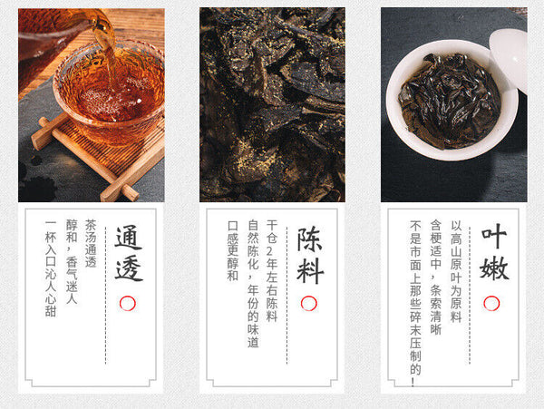 450g Hunan Anhua black tea hand-built por brick tea golden flower black aged tea