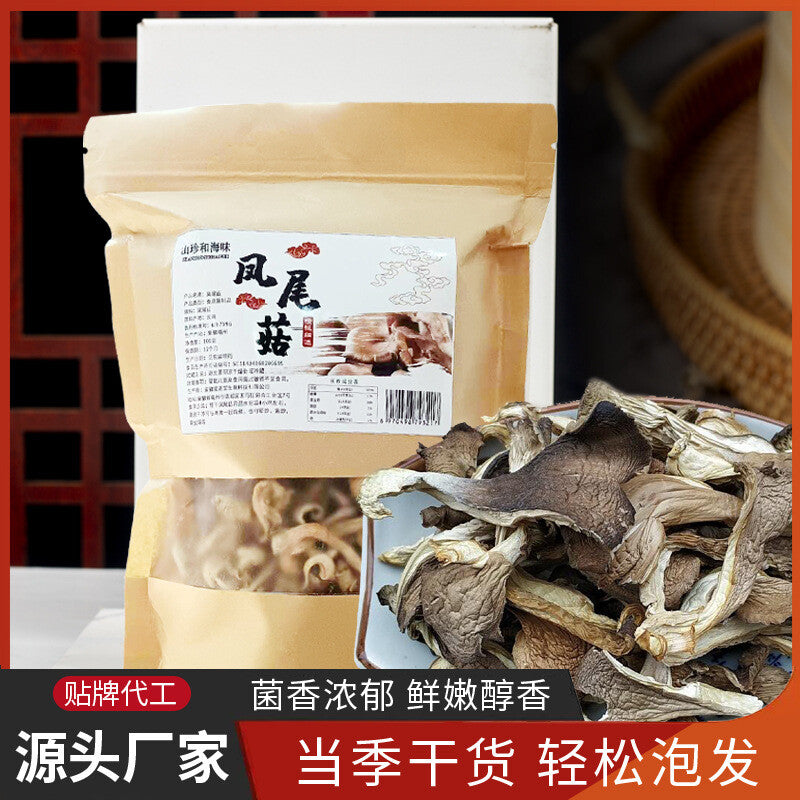 Fresh Oyster Mushroom Strips, Phoenix Tail Mushroom, Yunnan Farm Wholesale