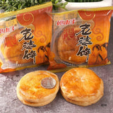 Lao Po Cake Traditional Glutinous Rice Pastry Hong Kong Snack Bulk Pack