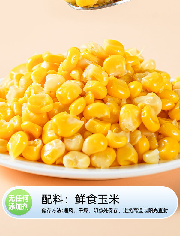 Sweet Corn Kernels – Instant Vacuum-Packed Snack