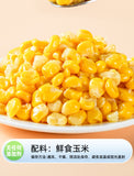 Sweet Corn Kernels – Instant Vacuum-Packed Snack