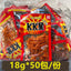 50 Bags Super Spicy Dejian KK Star Spicy Strips Hunan Specialty Snacks超辣KK星辣条50袋