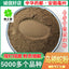 Black Snake Powder Fresh Ground Chinese Herbs Wū Shāo Shé Zaocys Dhumnades