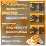 Water Buffalo Milk Protein Bar Snack Healthy Breakfast Cake for Kids Pregnant