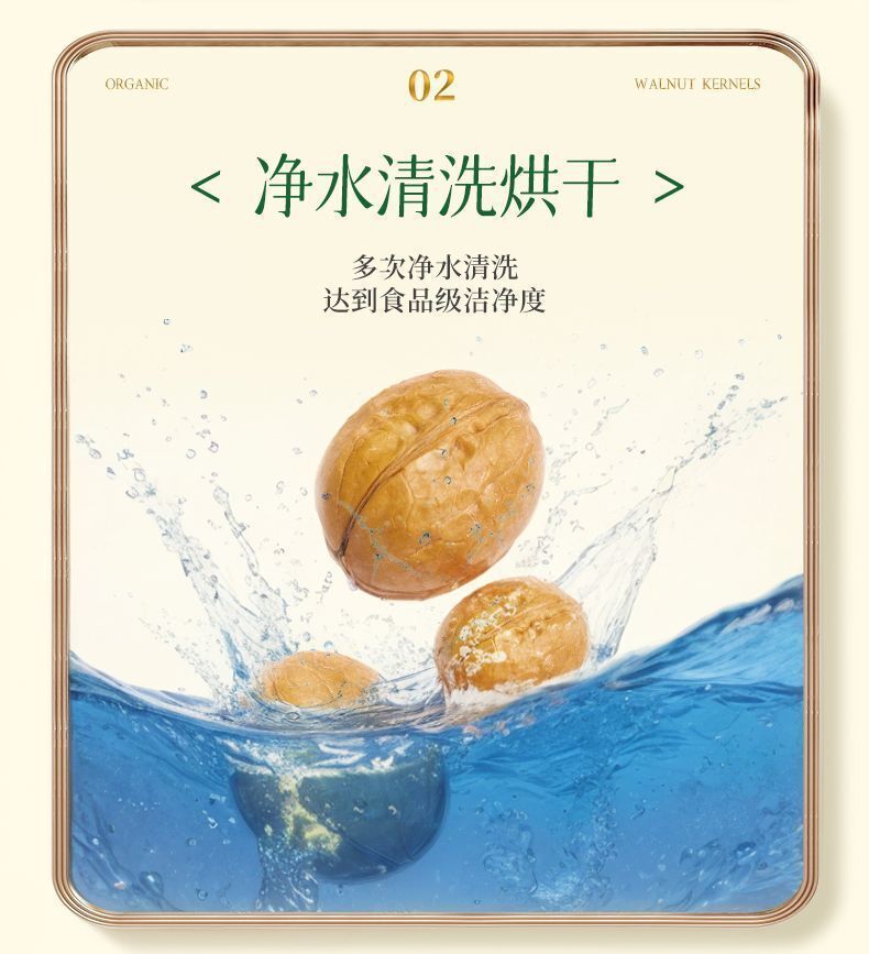 Raw Organic Yunnan Walnuts – Shelled Nuts for Baking, Snacking & Moms