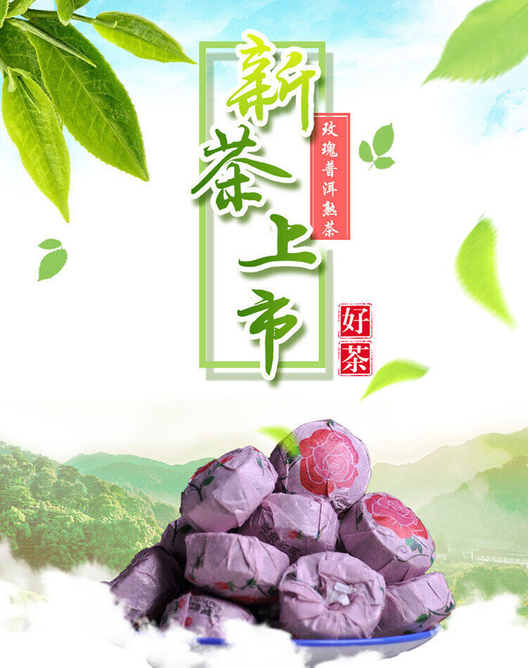 Rose Tuo Tea Puerh Ripe Tea Yunnan Rose Mini Tuo Tea Puerh Ripe Tea 500g/1.1lb