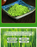 Dietary Fibre Satiety Barley Wakame Green Juice Powder Barley Seedling Powder60g