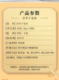 Licorice dry ginger soup sizzling licorice ginger sweet warm body to remove cold