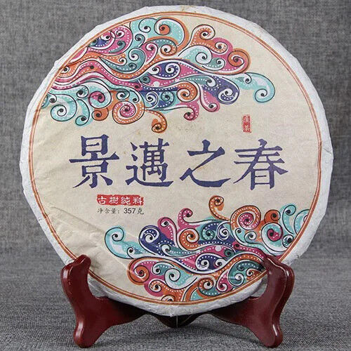 357g Yunnan Pu'er Raw Tea Jingmai Pu'er Spring Qizi Cake Tea Handmade Pu'er Tea