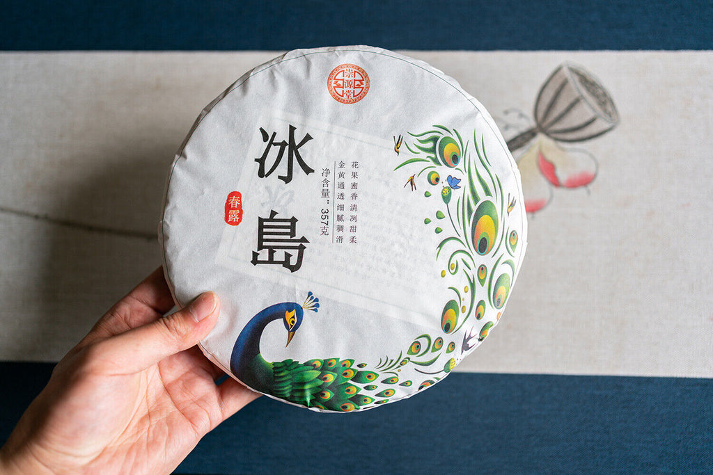 357g Iceland Pu'er Tea Raw Tea Yunnan Ancient Tree Tea Organic Healthy Tea Cake