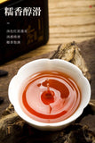 Yunnan Menghai Glutinous Rice Fragrance Broken Silver Tea Puerh Ripe Tea