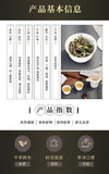 Alpine white tea Fuding white tea gongmei 5g a bubble old white tea cake 500g