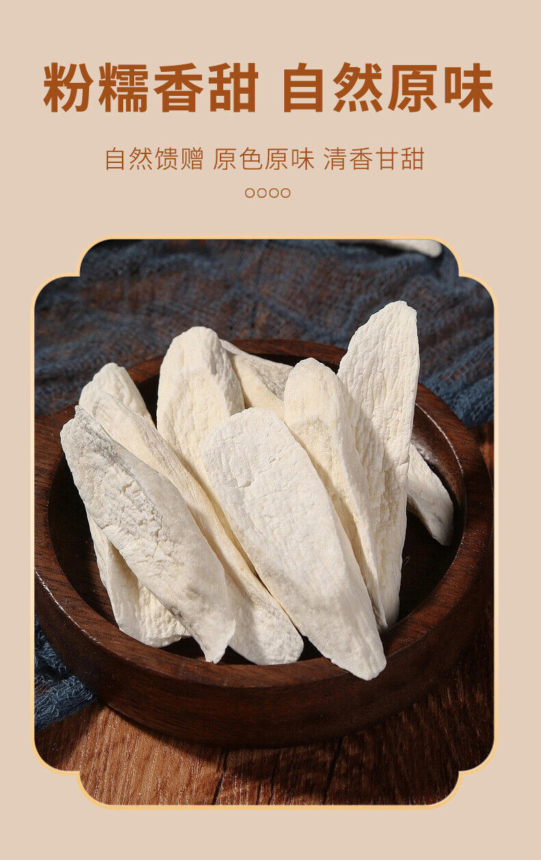 Huangshan Yam Slices 250g Sulfur-Free Dried Shan Yao Root